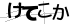 CAPTCHA